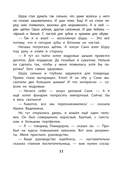 Школа клоунов — фото, картинка — 15