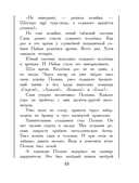 Школа клоунов — фото, картинка — 17