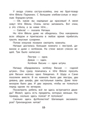 Школа клоунов — фото, картинка — 19