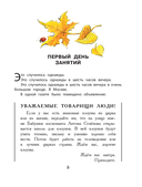 Школа клоунов — фото, картинка — 9