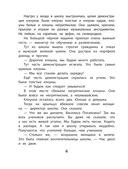 Школа клоунов — фото, картинка — 10