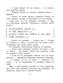 Школа клоунов — фото, картинка — 11