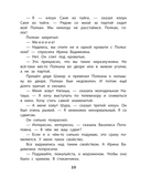 Школа клоунов — фото, картинка — 14