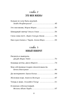 Куриный бульон для души. Слушай свое сердце — фото, картинка — 4