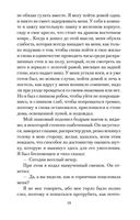 Превращение — фото, картинка — 17