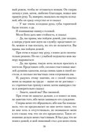 Превращение — фото, картинка — 18