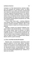 Бэтман Аполло — фото, картинка — 18