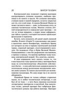 Бэтман Аполло — фото, картинка — 19