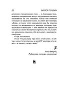 Бэтман Аполло — фото, картинка — 21