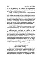 Бэтман Аполло — фото, картинка — 23