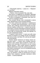 Бэтман Аполло — фото, картинка — 25