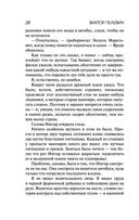 Бэтман Аполло — фото, картинка — 27