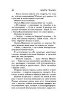 Бэтман Аполло — фото, картинка — 29