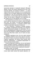 Бэтман Аполло — фото, картинка — 30