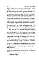 Бэтман Аполло — фото, картинка — 31