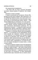 Бэтман Аполло — фото, картинка — 32