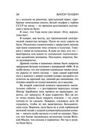 Бэтман Аполло — фото, картинка — 33