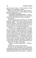 Бэтман Аполло — фото, картинка — 35