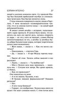 Бэтман Аполло — фото, картинка — 36