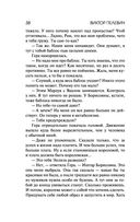 Бэтман Аполло — фото, картинка — 37