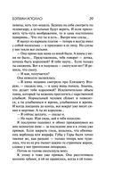 Бэтман Аполло — фото, картинка — 38