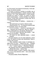 Бэтман Аполло — фото, картинка — 39