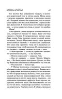 Бэтман Аполло — фото, картинка — 40