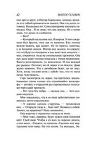 Бэтман Аполло — фото, картинка — 41