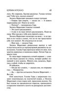 Бэтман Аполло — фото, картинка — 42