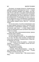 Бэтман Аполло — фото, картинка — 43