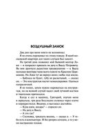 Бэтман Аполло — фото, картинка — 45