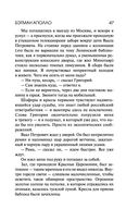 Бэтман Аполло — фото, картинка — 46