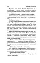 Бэтман Аполло — фото, картинка — 47