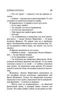 Бэтман Аполло — фото, картинка — 48