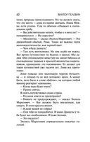 Бэтман Аполло — фото, картинка — 49