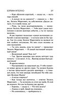 Бэтман Аполло — фото, картинка — 50