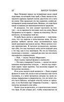 Бэтман Аполло — фото, картинка — 51