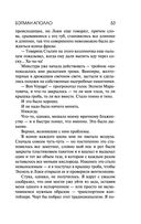 Бэтман Аполло — фото, картинка — 52