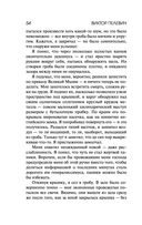 Бэтман Аполло — фото, картинка — 53