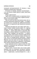 Бэтман Аполло — фото, картинка — 54