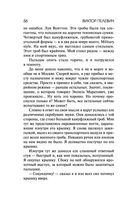 Бэтман Аполло — фото, картинка — 55