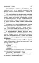 Бэтман Аполло — фото, картинка — 56