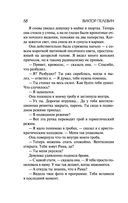 Бэтман Аполло — фото, картинка — 57