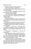 Бэтман Аполло — фото, картинка — 58