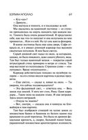 Бэтман Аполло — фото, картинка — 60