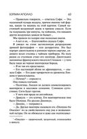 Бэтман Аполло — фото, картинка — 62