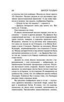 Бэтман Аполло — фото, картинка — 63