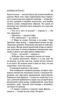 Бэтман Аполло — фото, картинка — 64