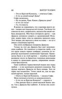 Бэтман Аполло — фото, картинка — 65