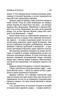 Бэтман Аполло — фото, картинка — 68